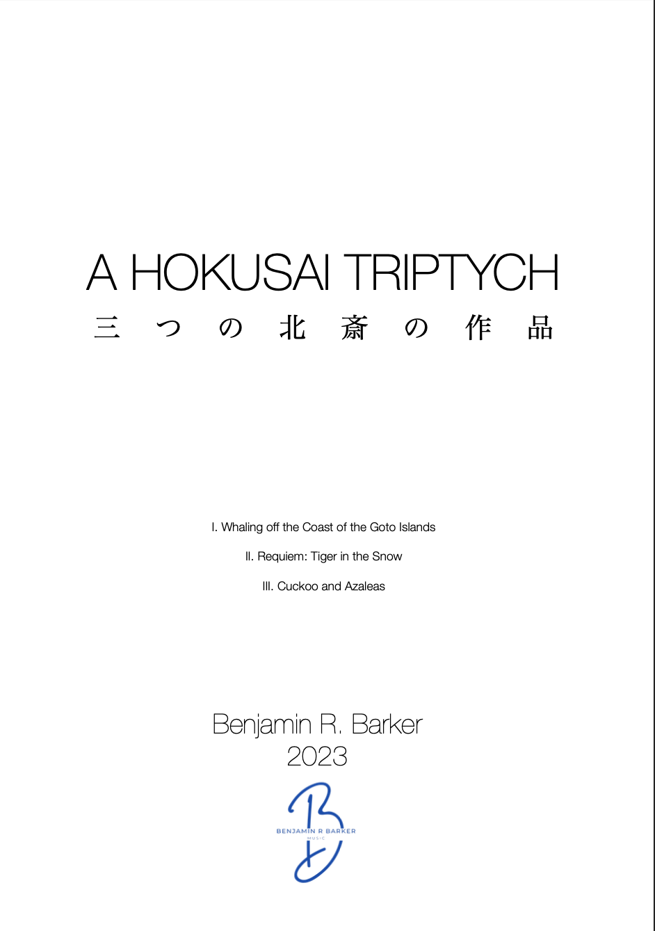 A Hokusai Triptych by Benjamin R. Barker