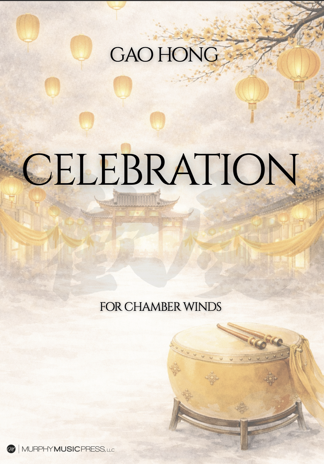 Celebration - Chamber Winds (Score Only) by Gao Hong