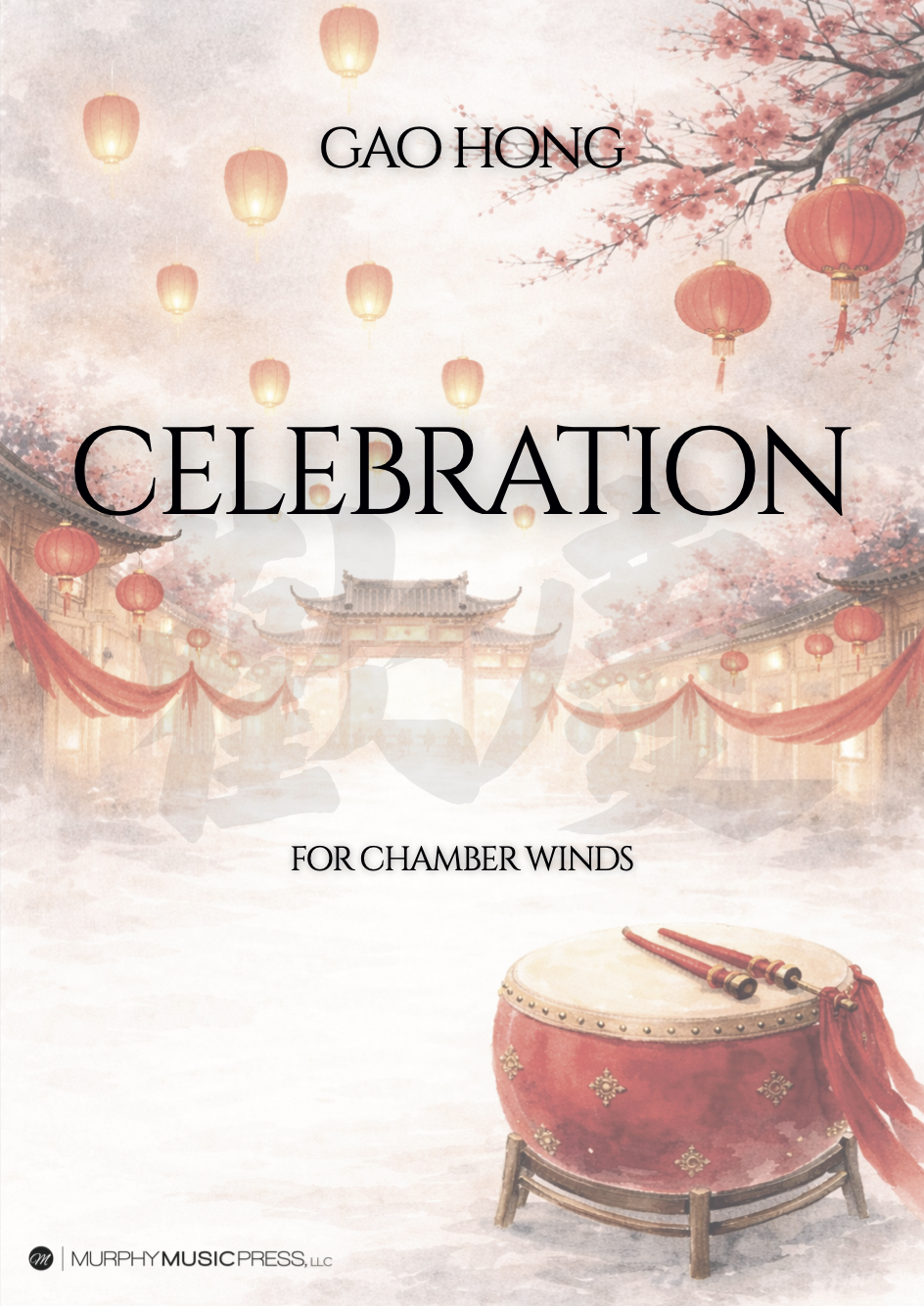 Celebration - Chamber Winds by Gao Hong