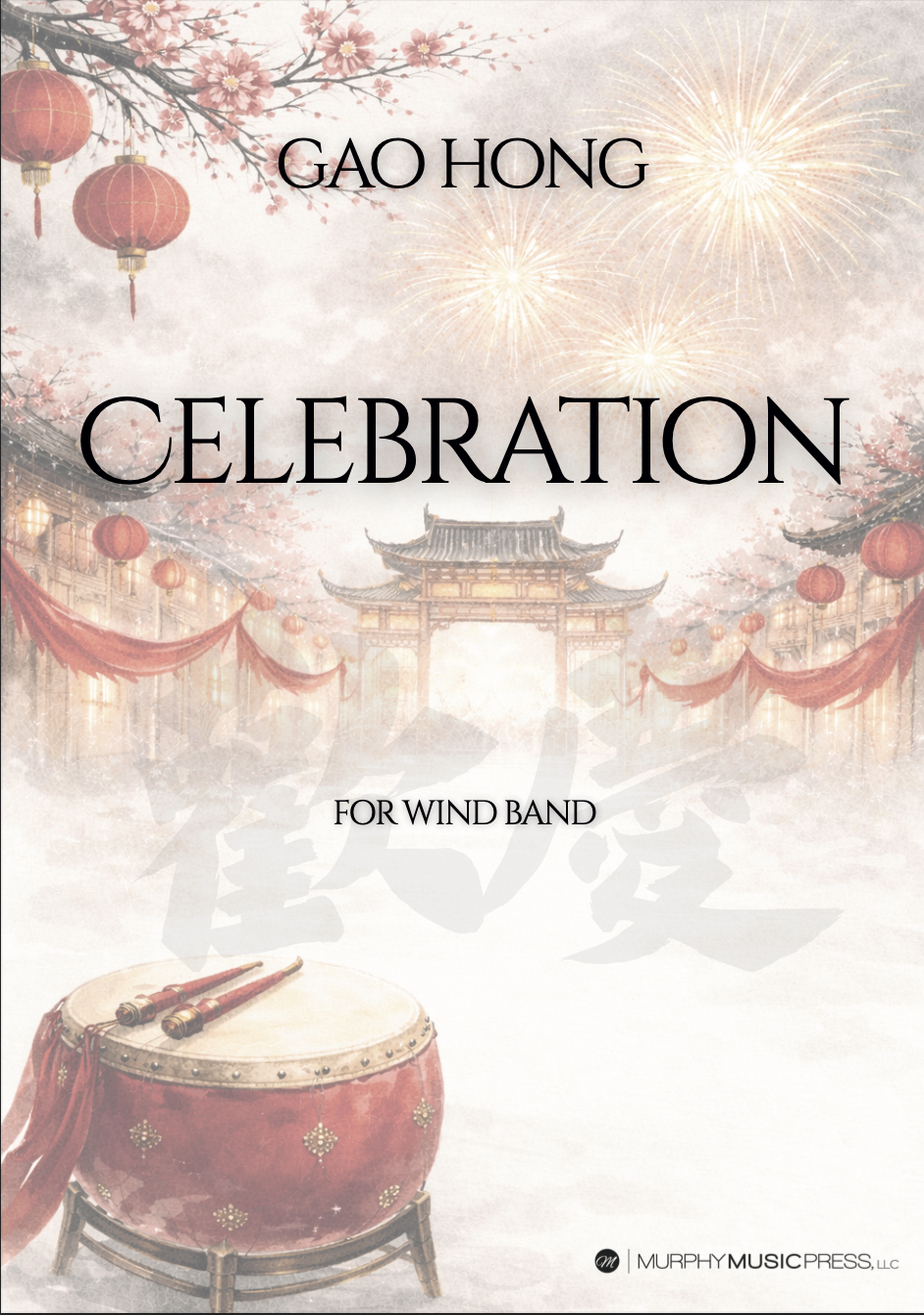 Celebration (PDF Delivery) by Gao Hong