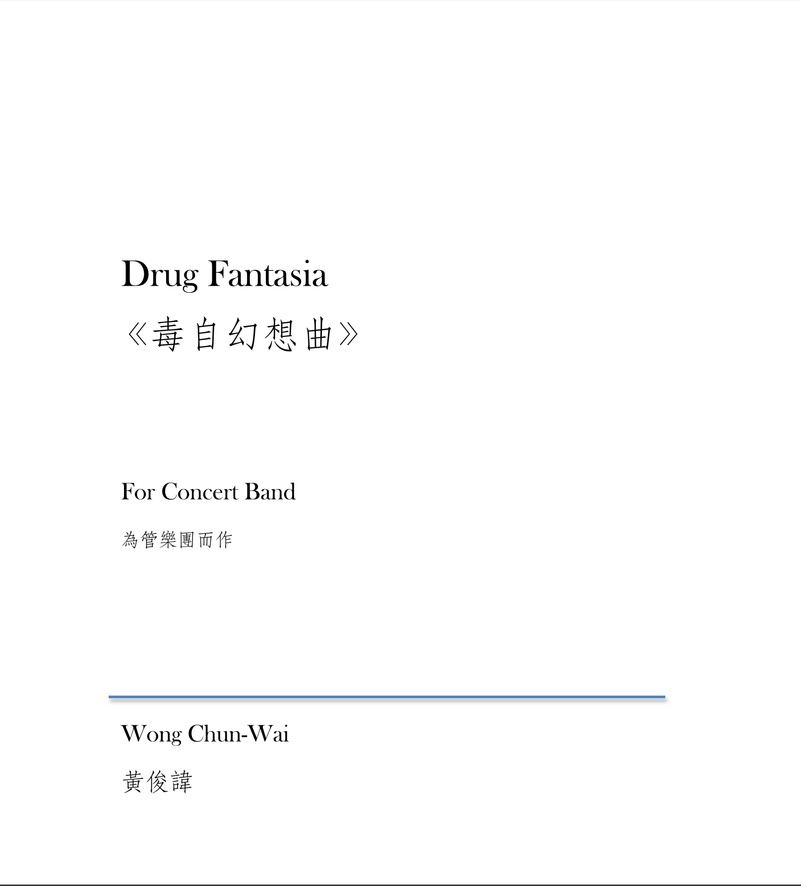 Drug Fantasia by Chun-Wai Wong 