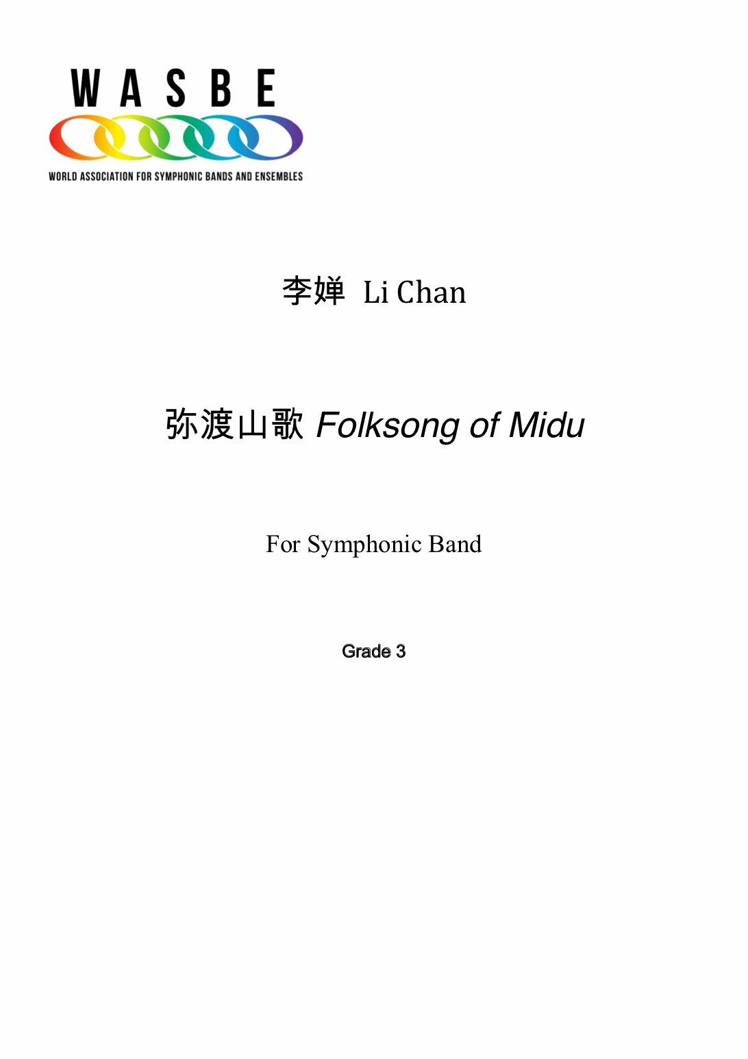 Folksong Of Midu by Li Chan
