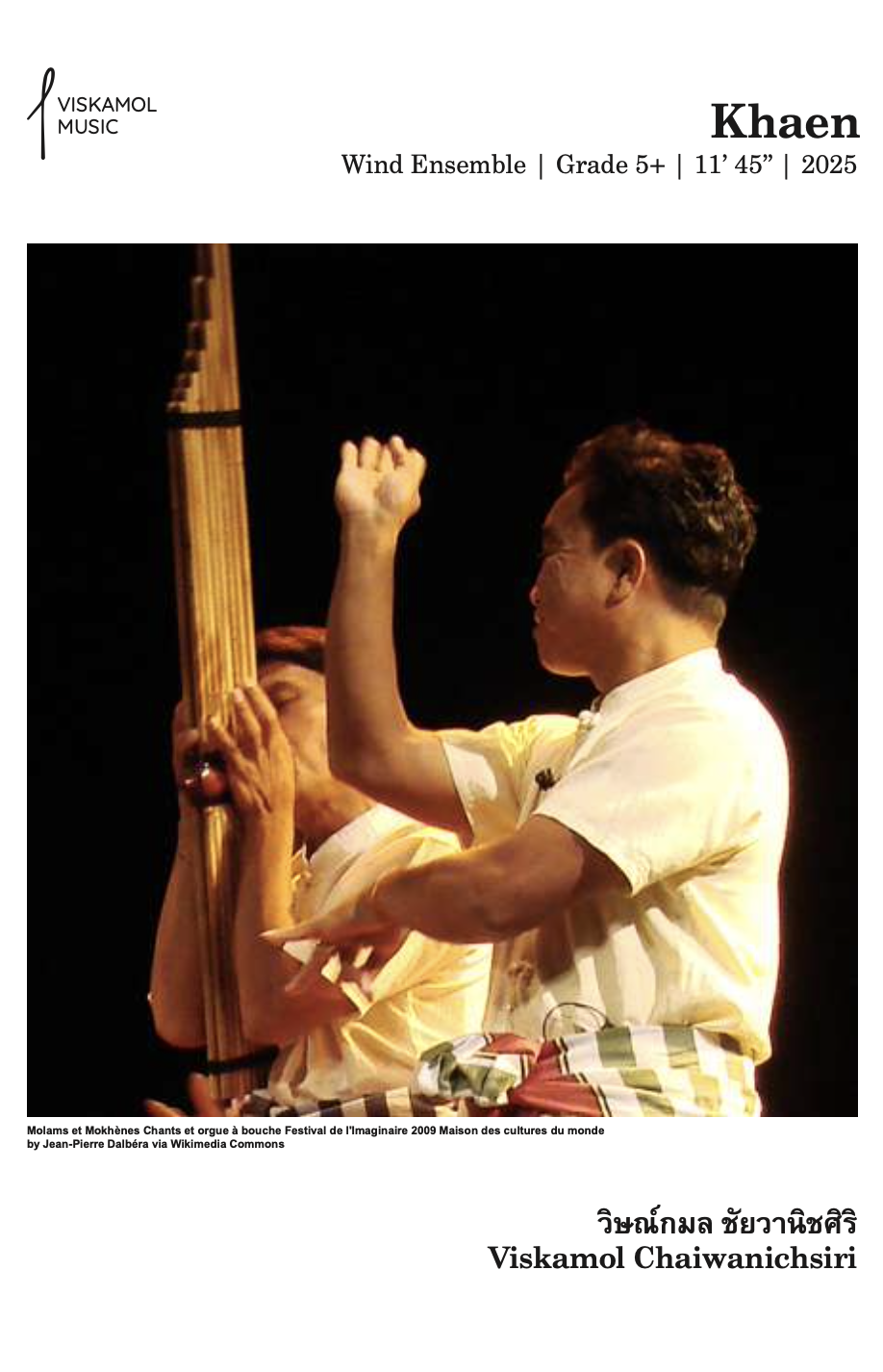 Khaen (Score Only) by Viskamol Chaiwanichsiri