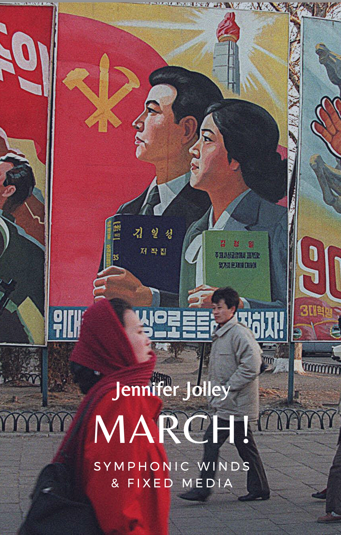 March! (Score Only) by Jennifer Jolley