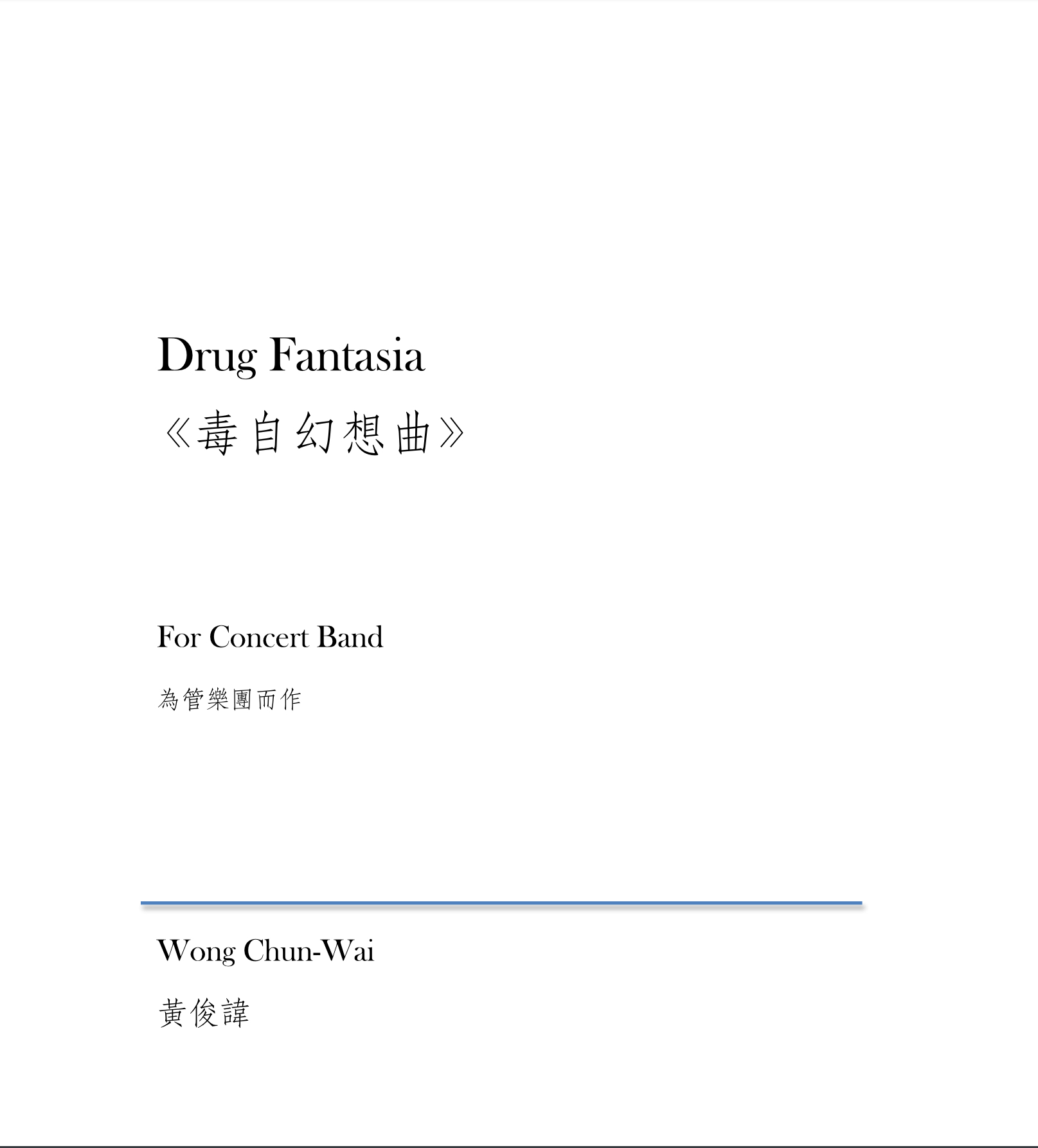 Drug Fantasia by Chun-Wai Wong